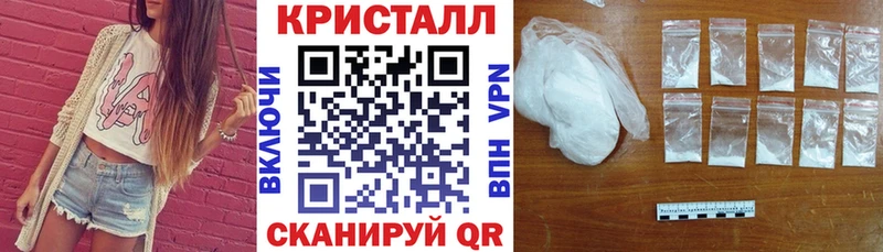 закладки Красноперекопск АМФ 98%