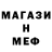 Метадон кристалл buster best