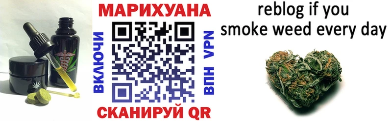 Печенье с ТГК конопля  Красноперекопск 