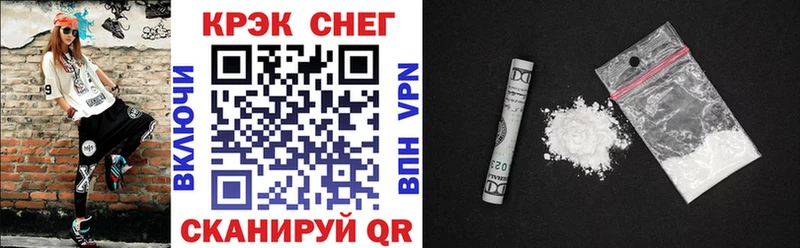 КОКАИН Перу  купить закладку  Красноперекопск 