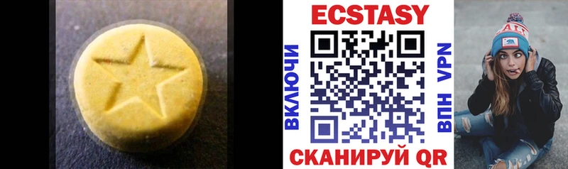 Ecstasy бентли  Красноперекопск 