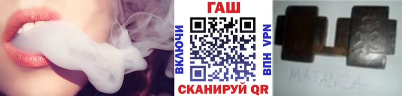 Гашиш гарик  даркнет сайт  mega ONION  Красноперекопск 