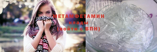 спайс Абдулино