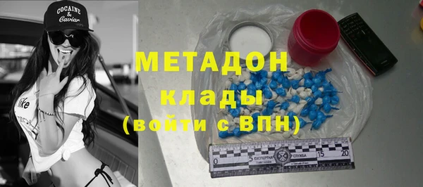 спайс Абдулино