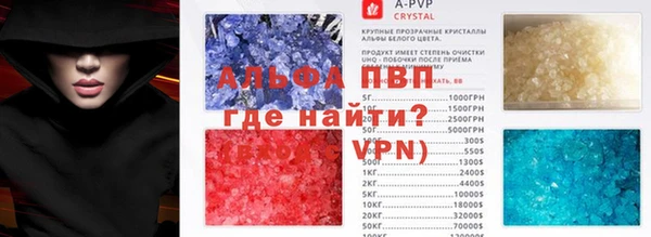 спайс Абдулино