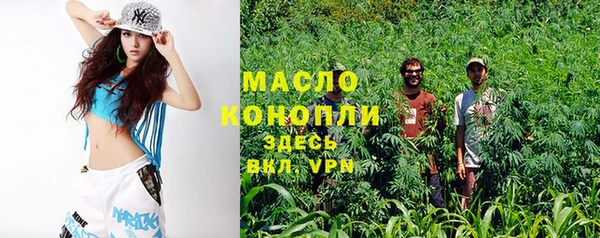 apvp Абинск