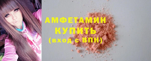 apvp Абинск