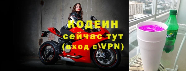 2c-b Абаза