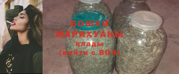 спайс Абдулино