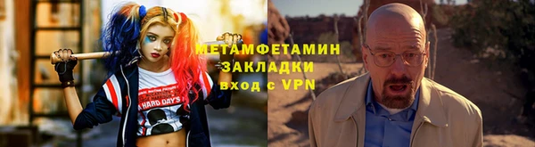 спайс Абдулино