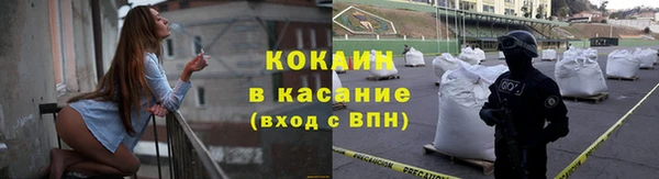 спайс Абдулино