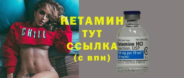 2c-b Абаза