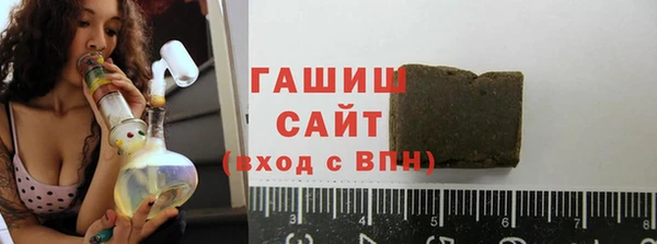 2c-b Абаза