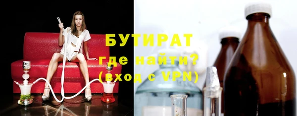 2c-b Абаза