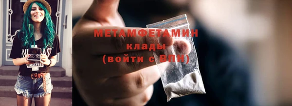 спайс Абдулино