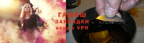 2c-b Абаза