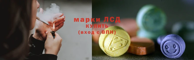 спайс Абдулино