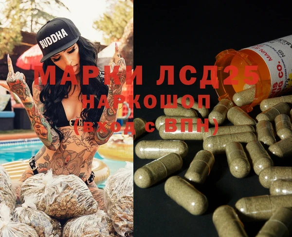 2c-b Абаза