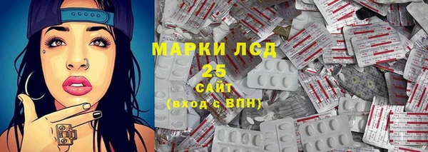 2c-b Абаза