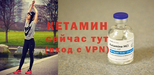 2c-b Абаза