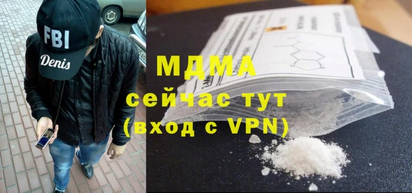 спайс Абдулино
