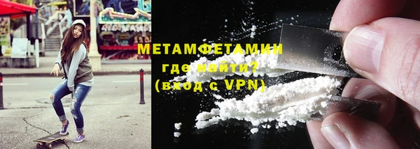 спайс Абдулино