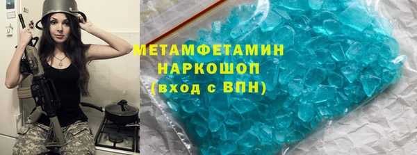 спайс Абдулино