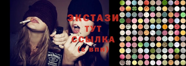 apvp Абинск
