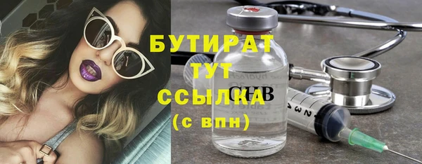 спайс Абдулино