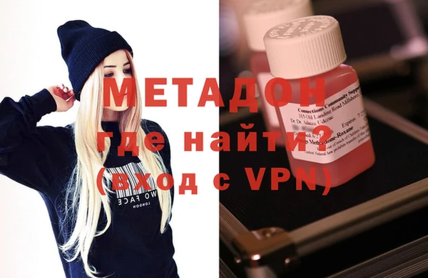 гашишное масло Осинники
