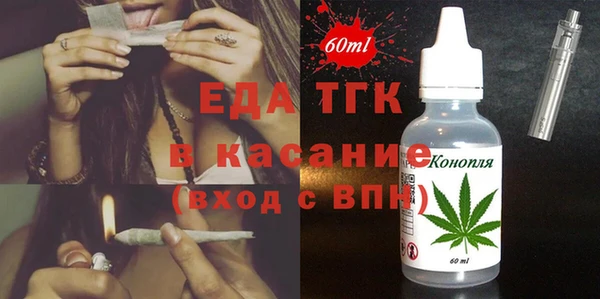 спайс Абдулино