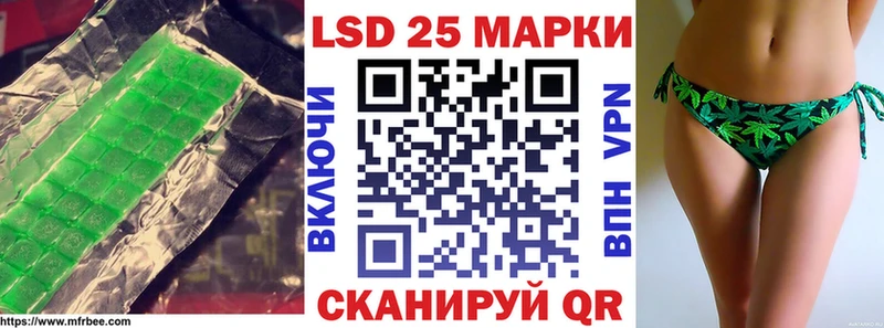 LSD-25 экстази кислота  Красноперекопск 