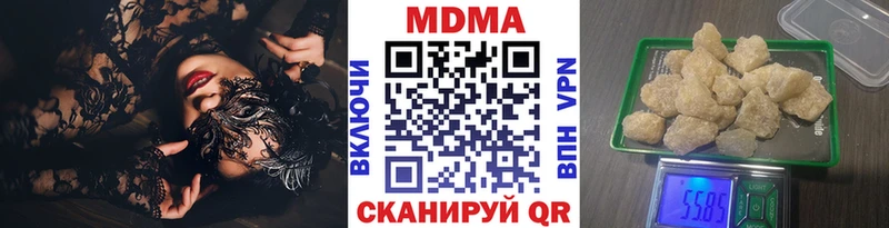 МЕГА рабочий сайт Красноперекопск MDMA кристаллы