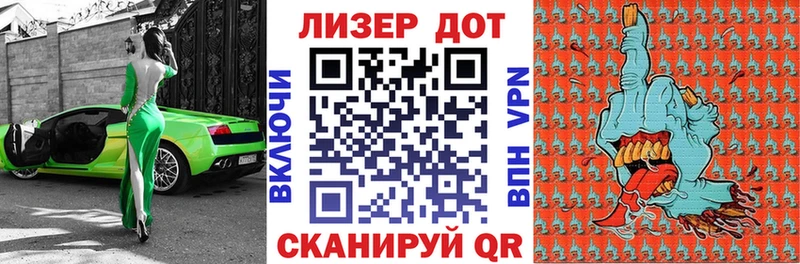 Марки NBOMe 1,5мг  наркотики  Красноперекопск 