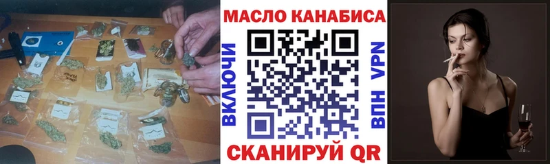 блэк спрут как войти  Красноперекопск  ТГК гашишное масло  что такое наркотик 
