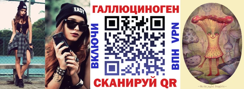 Псилоцибиновые грибы мицелий  KRAKEN ссылка  Красноперекопск 